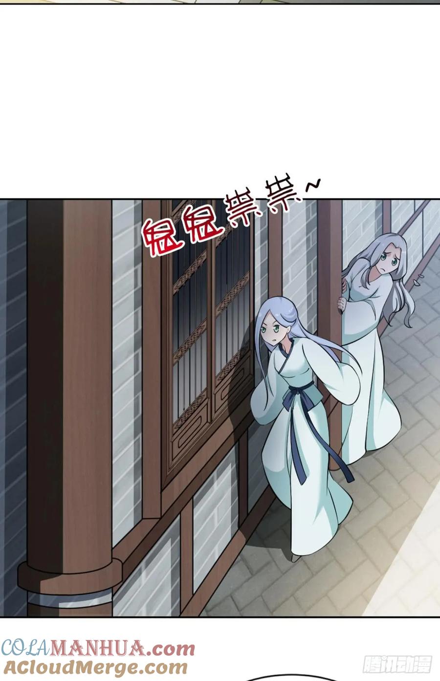 《重生异世一条狗》79 来世？你也配？ 第22页