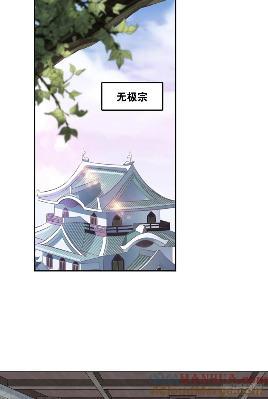 《重生异世一条狗》79 来世？你也配？ 第10页