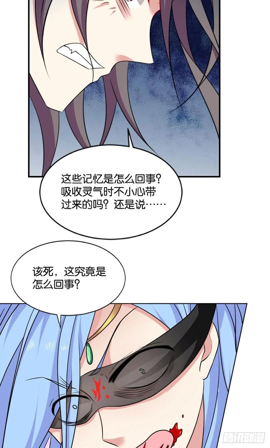 《重生异世一条狗》79 来世？你也配？ 第45页