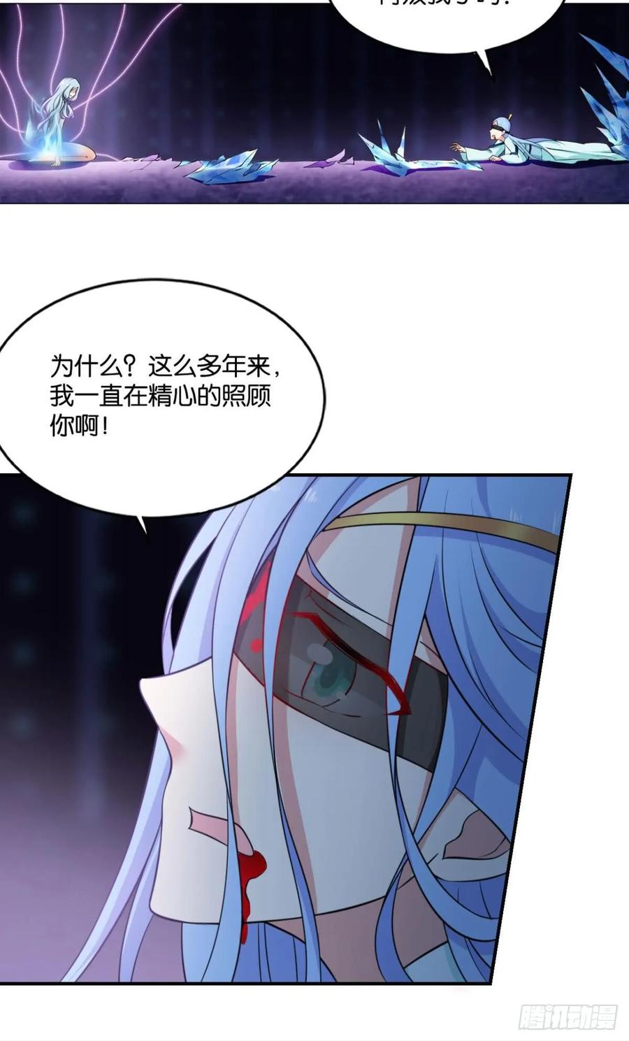《重生异世一条狗》79 来世？你也配？ 第48页