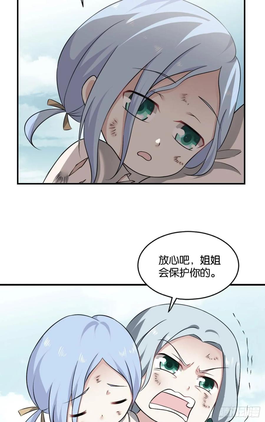《重生异世一条狗》79 来世？你也配？ 第3页