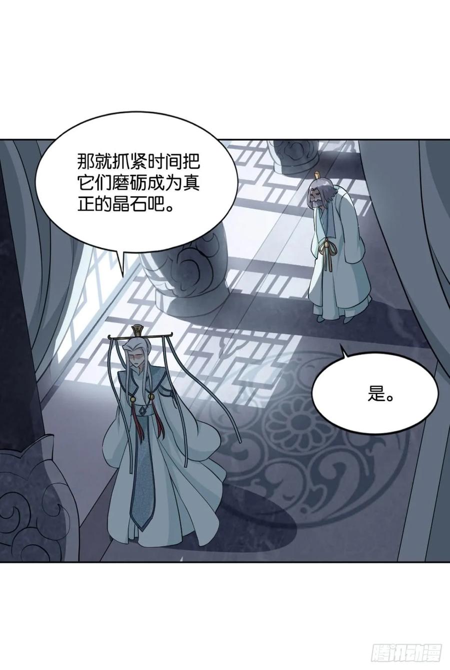 《重生异世一条狗》79 来世？你也配？ 第14页