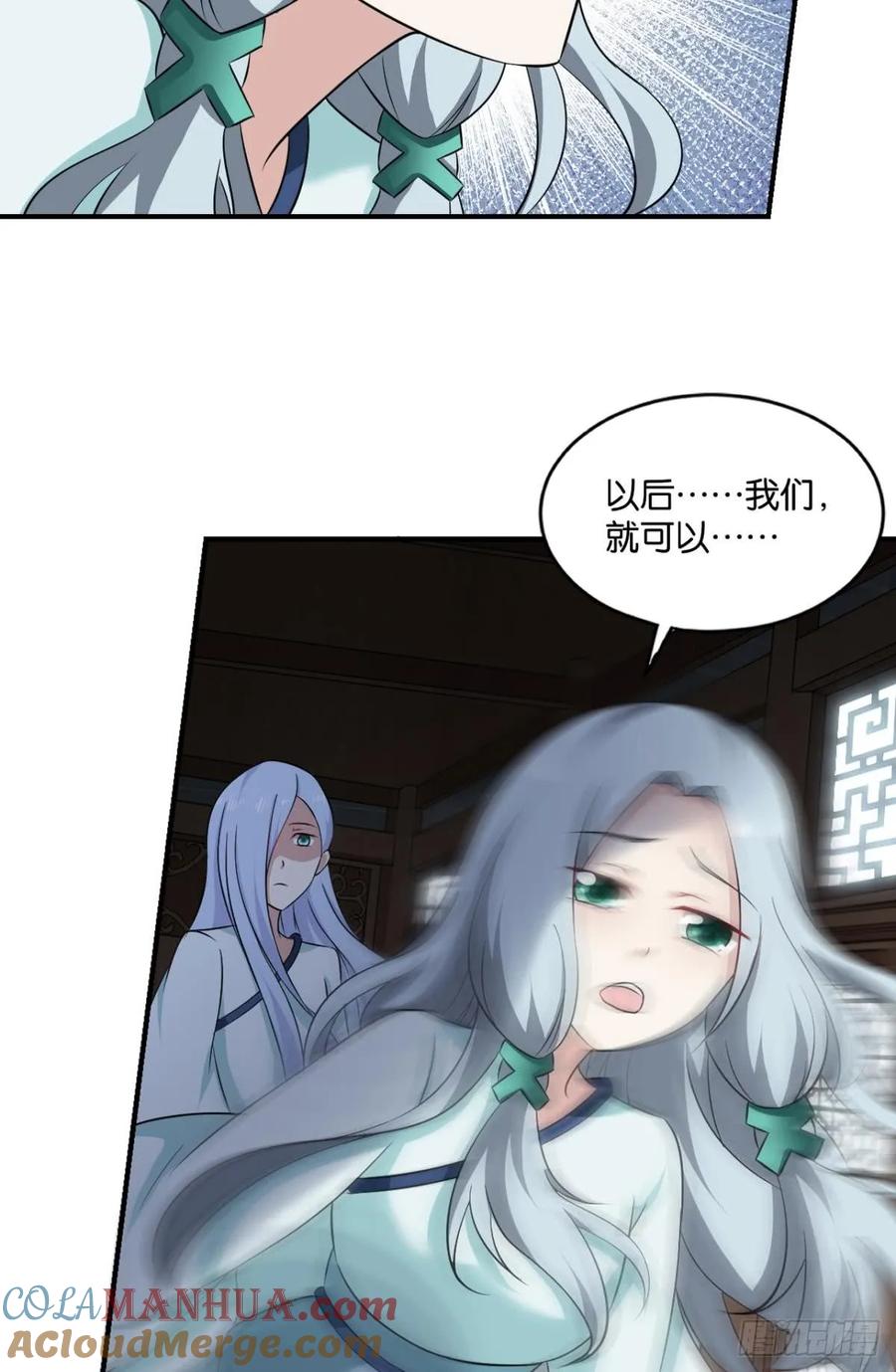 《重生异世一条狗》79 来世？你也配？ 第34页