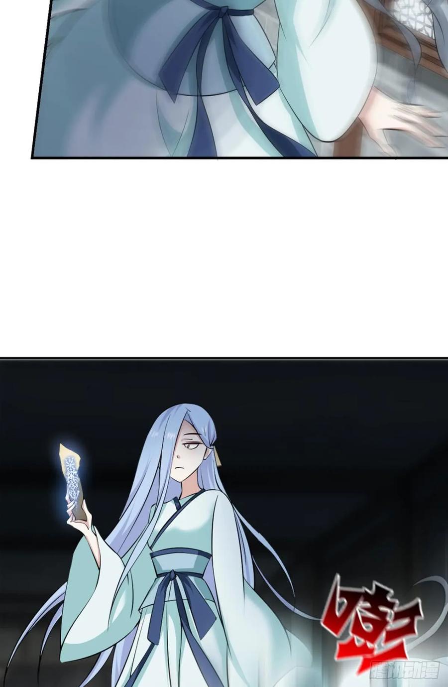 《重生异世一条狗》79 来世？你也配？ 第35页