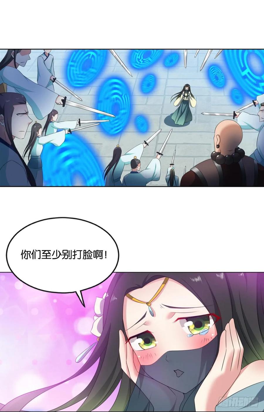 《重生异世一条狗》80 攻破宗门 第30页