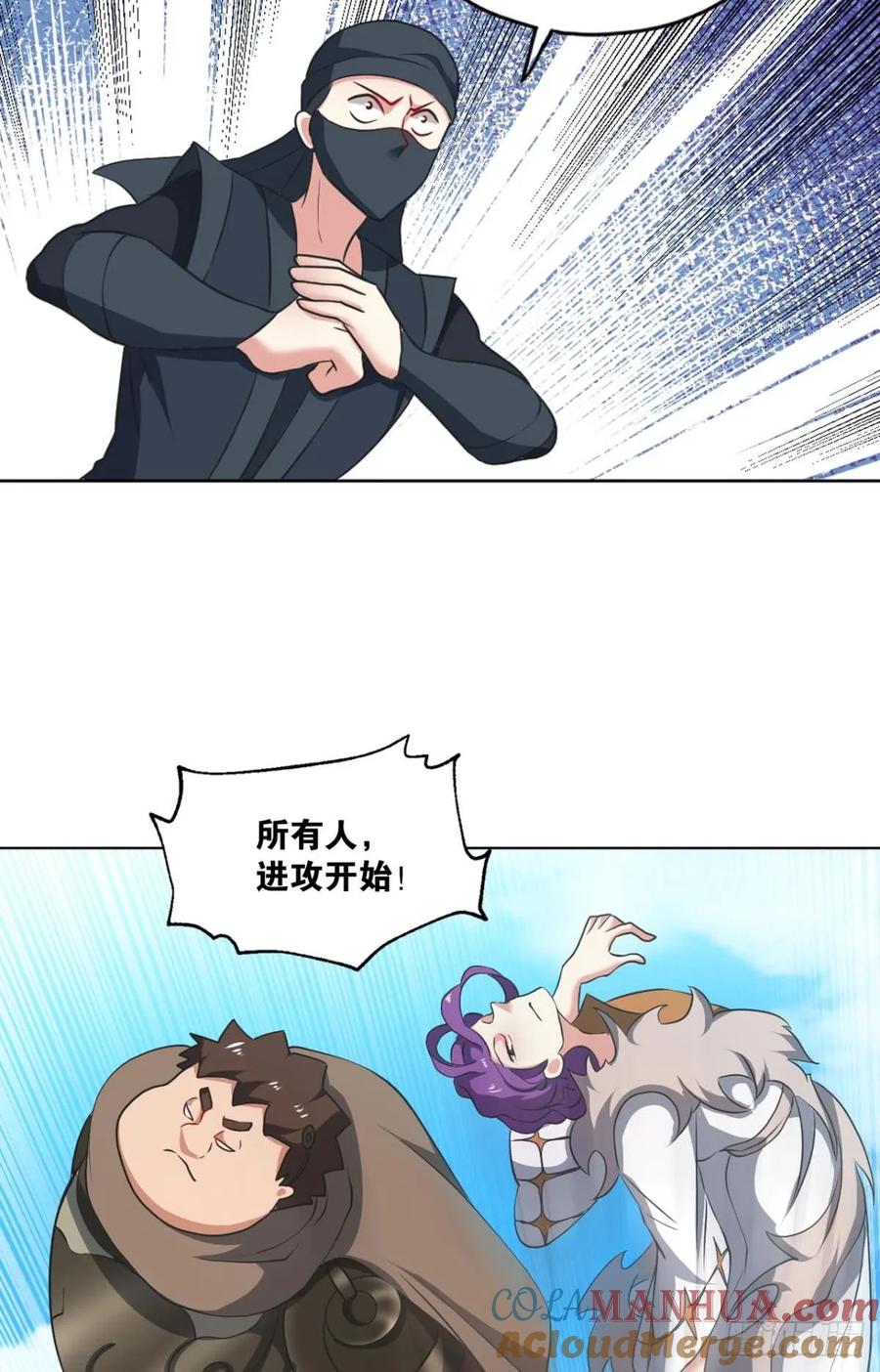 《重生异世一条狗》80 攻破宗门 第25页