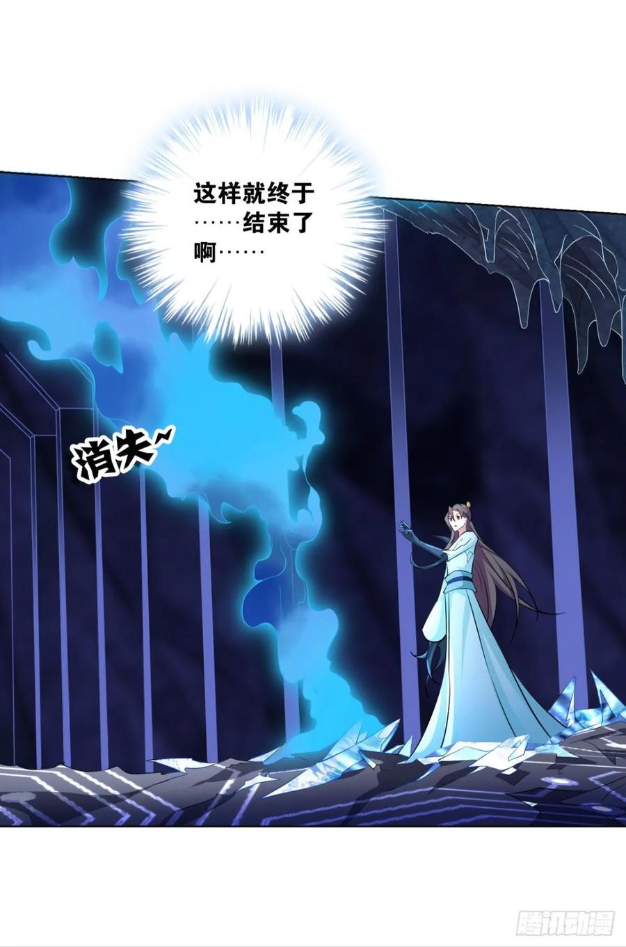《重生异世一条狗》80 攻破宗门 第8页