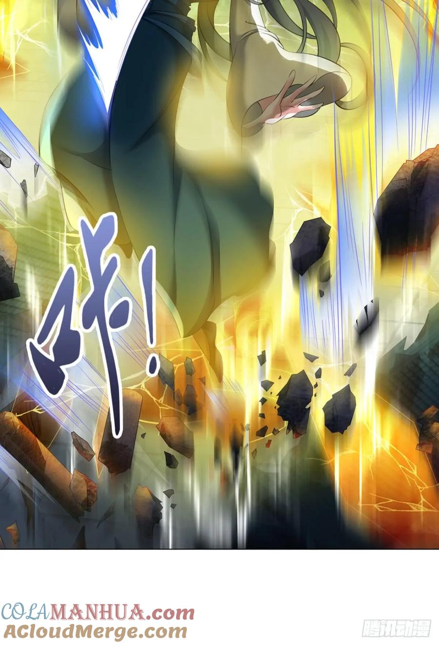 《重生异世一条狗》80 攻破宗门 第55页