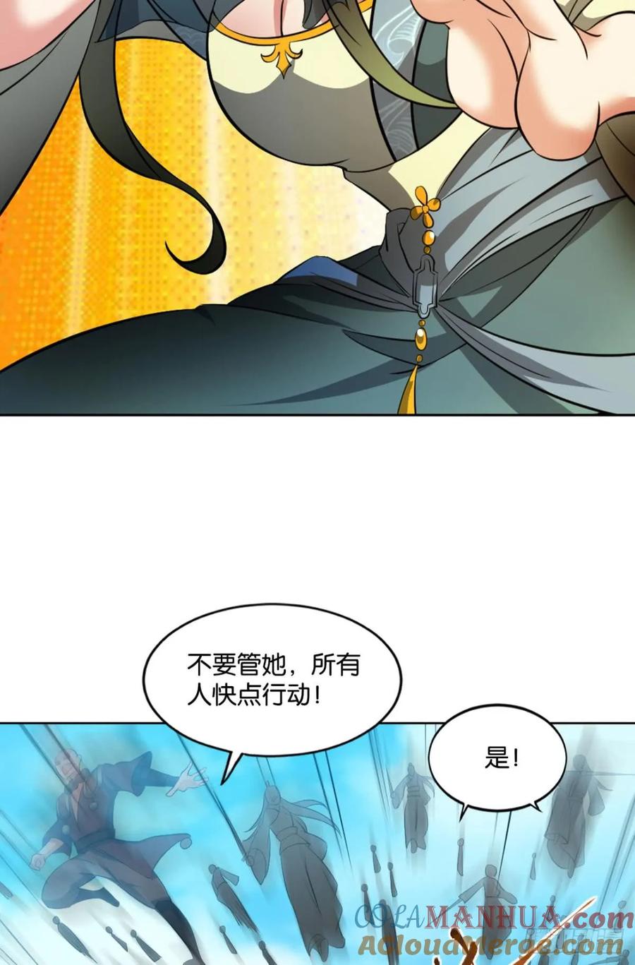 《重生异世一条狗》80 攻破宗门 第37页