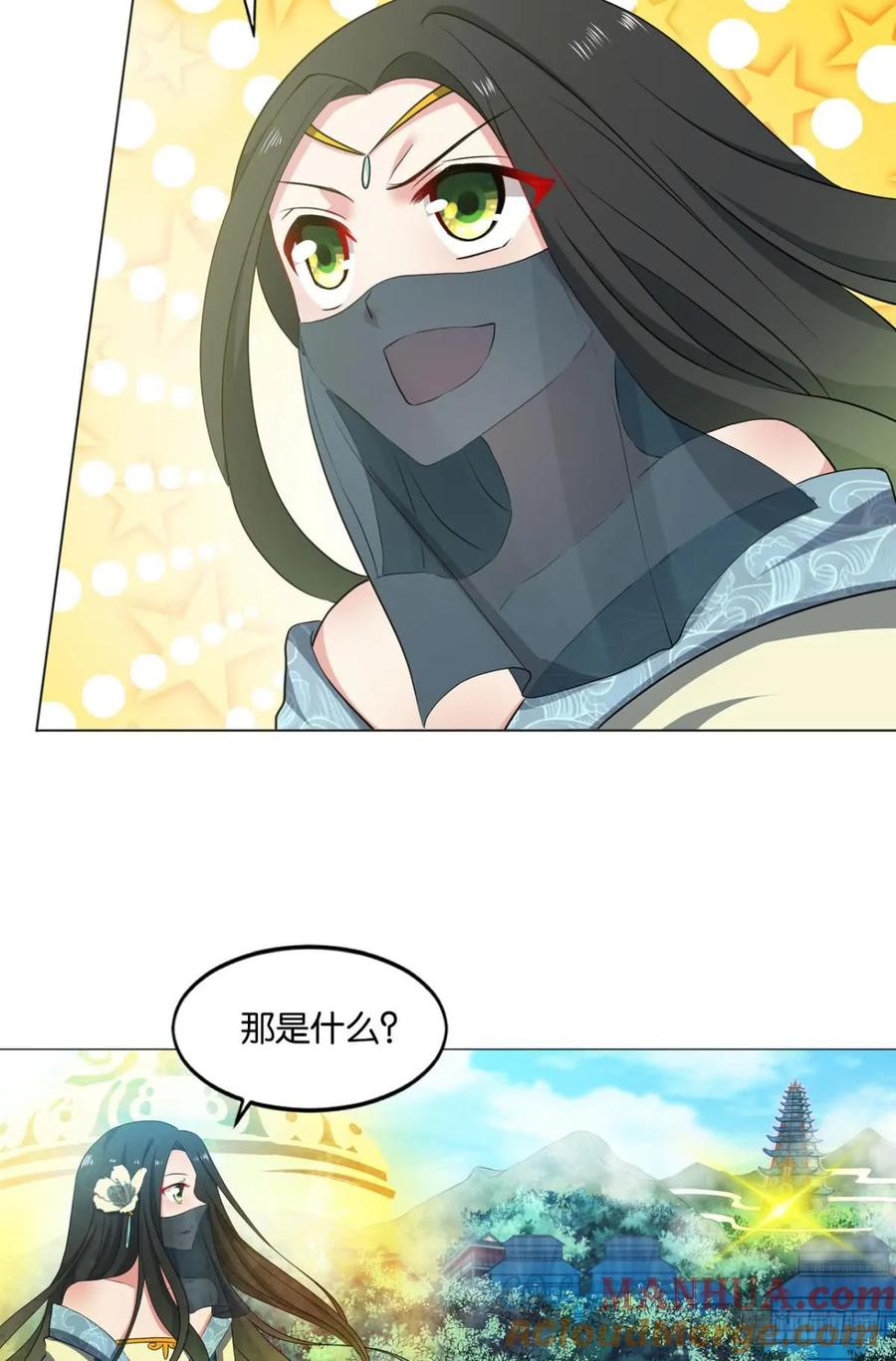 《重生异世一条狗》80 攻破宗门 第43页