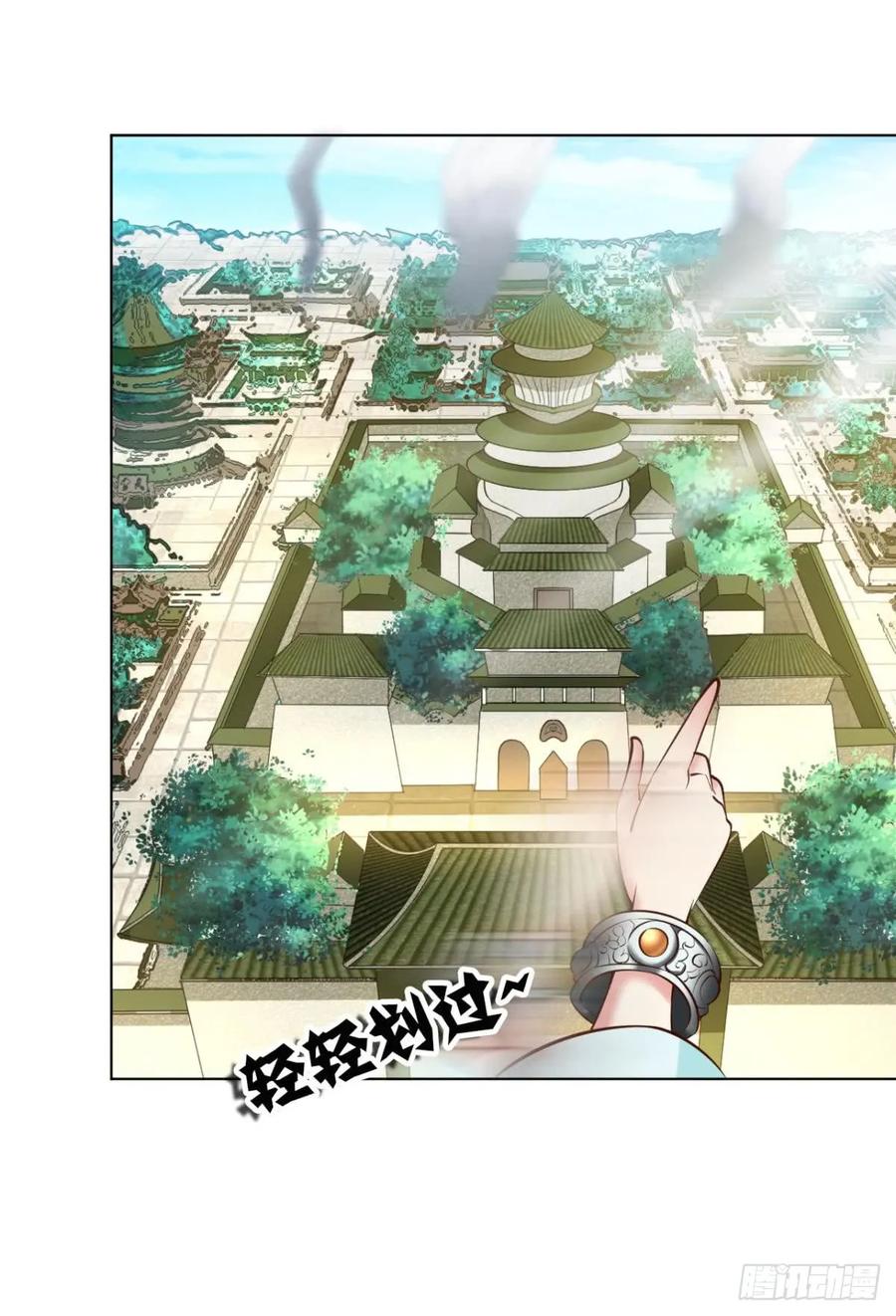 《重生异世一条狗》80 攻破宗门 第48页