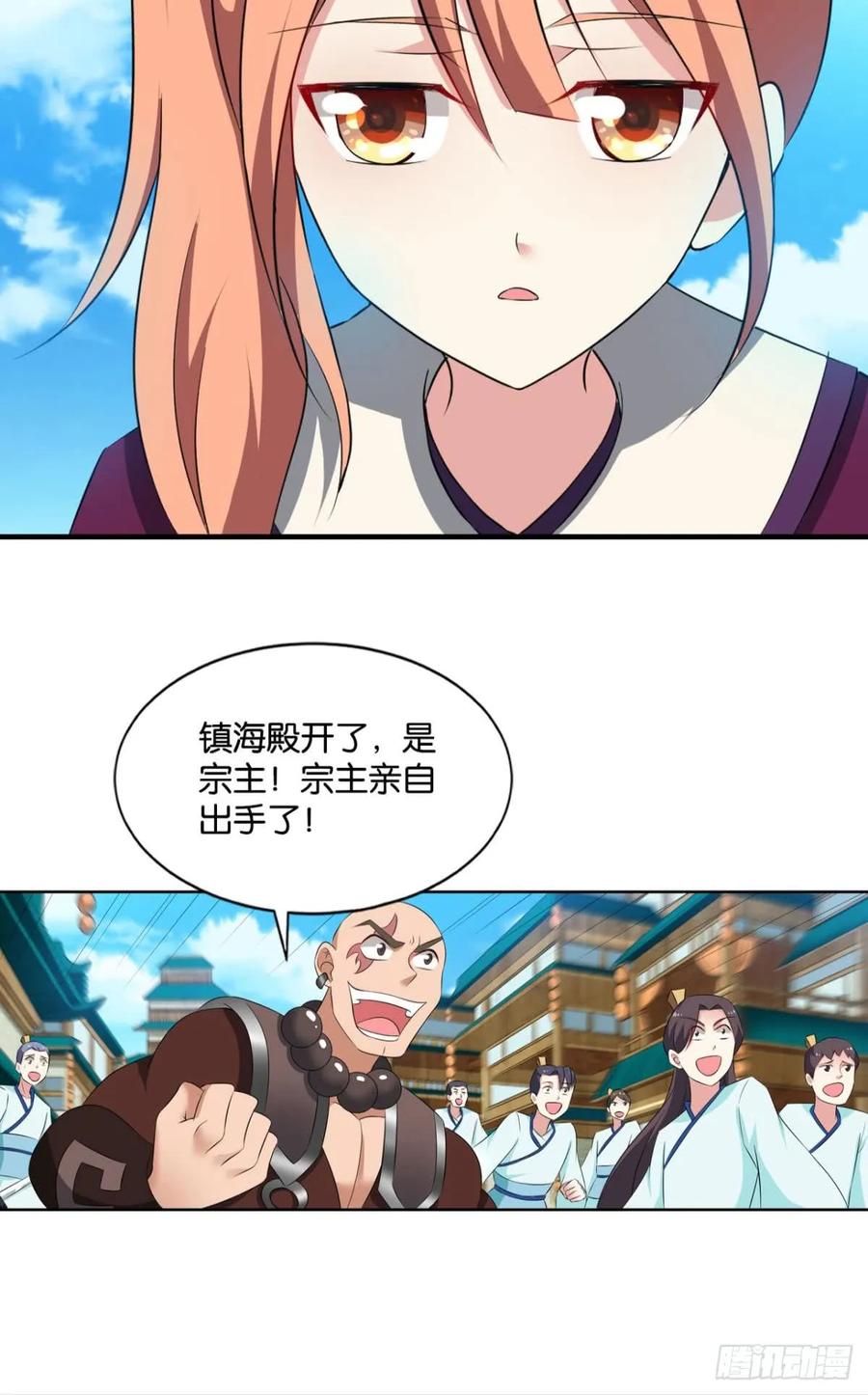 《重生异世一条狗》81 这个身体已客满 第8页