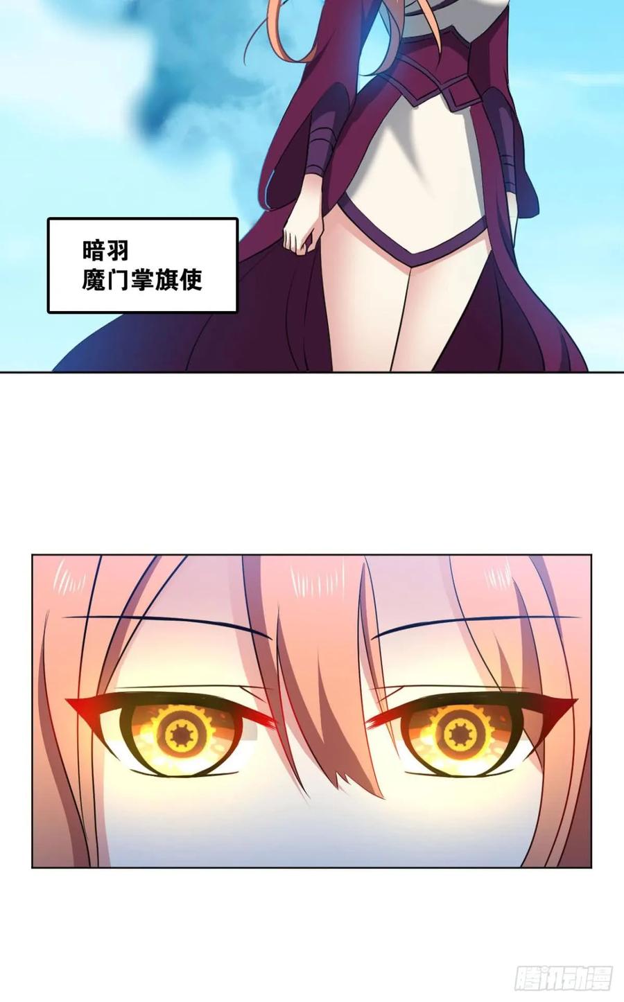 《重生异世一条狗》81 这个身体已客满 第5页