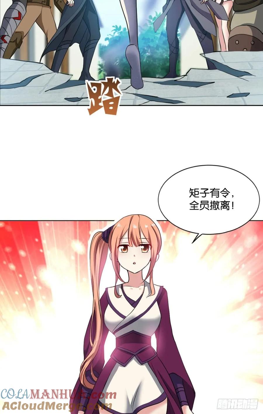 《重生异世一条狗》81 这个身体已客满 第13页