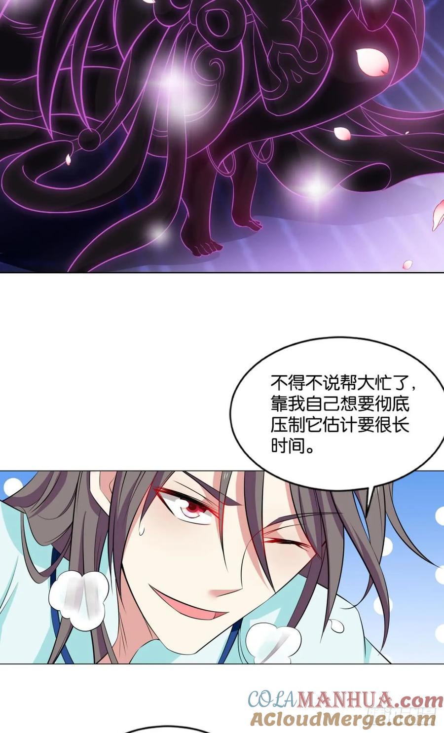 《重生异世一条狗》81 这个身体已客满 第34页