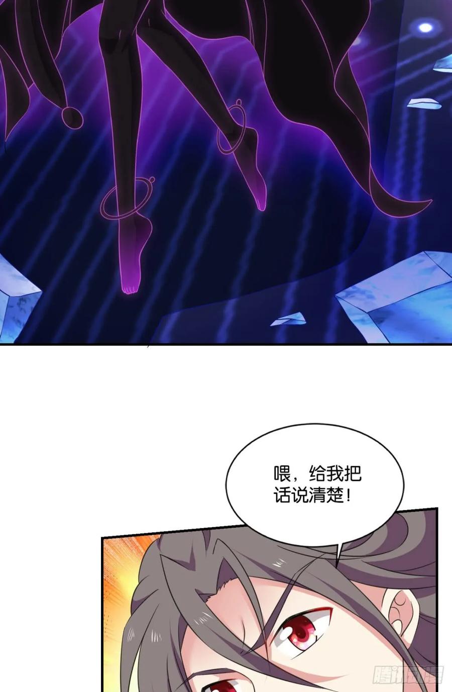 《重生异世一条狗》81 这个身体已客满 第41页