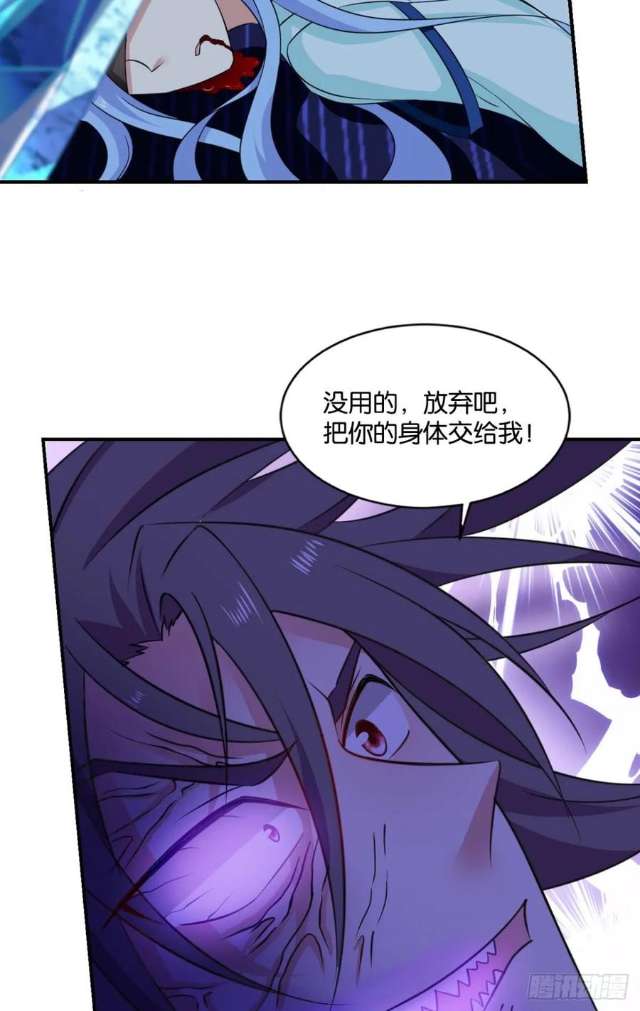 《重生异世一条狗》81 这个身体已客满 第26页