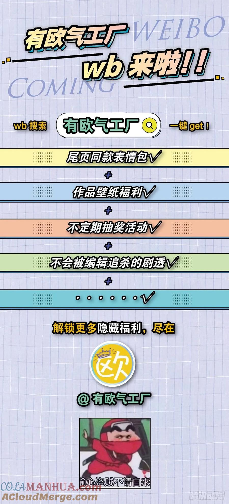 《重生异世一条狗》81 这个身体已客满 第52页