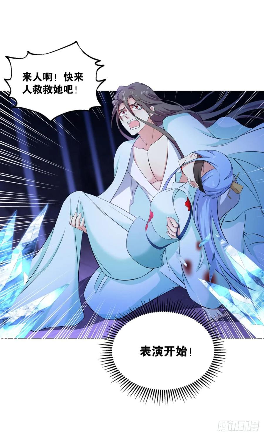 《重生异世一条狗》81 这个身体已客满 第51页
