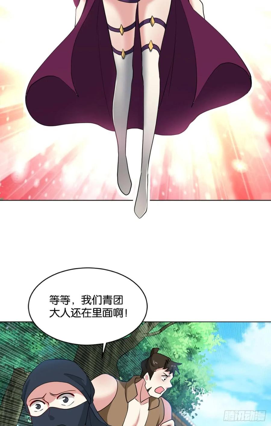 《重生异世一条狗》81 这个身体已客满 第14页