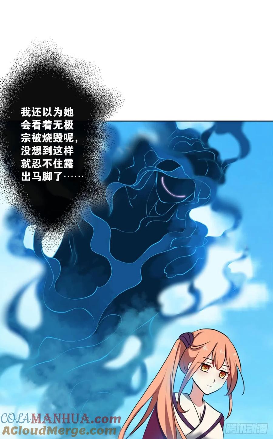 《重生异世一条狗》81 这个身体已客满 第4页