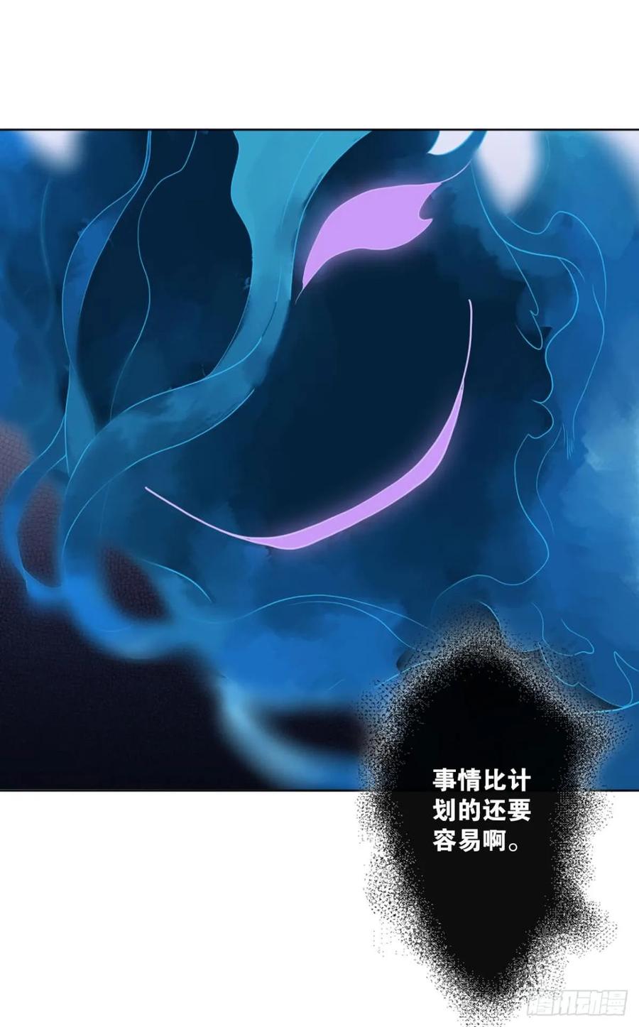 《重生异世一条狗》81 这个身体已客满 第6页
