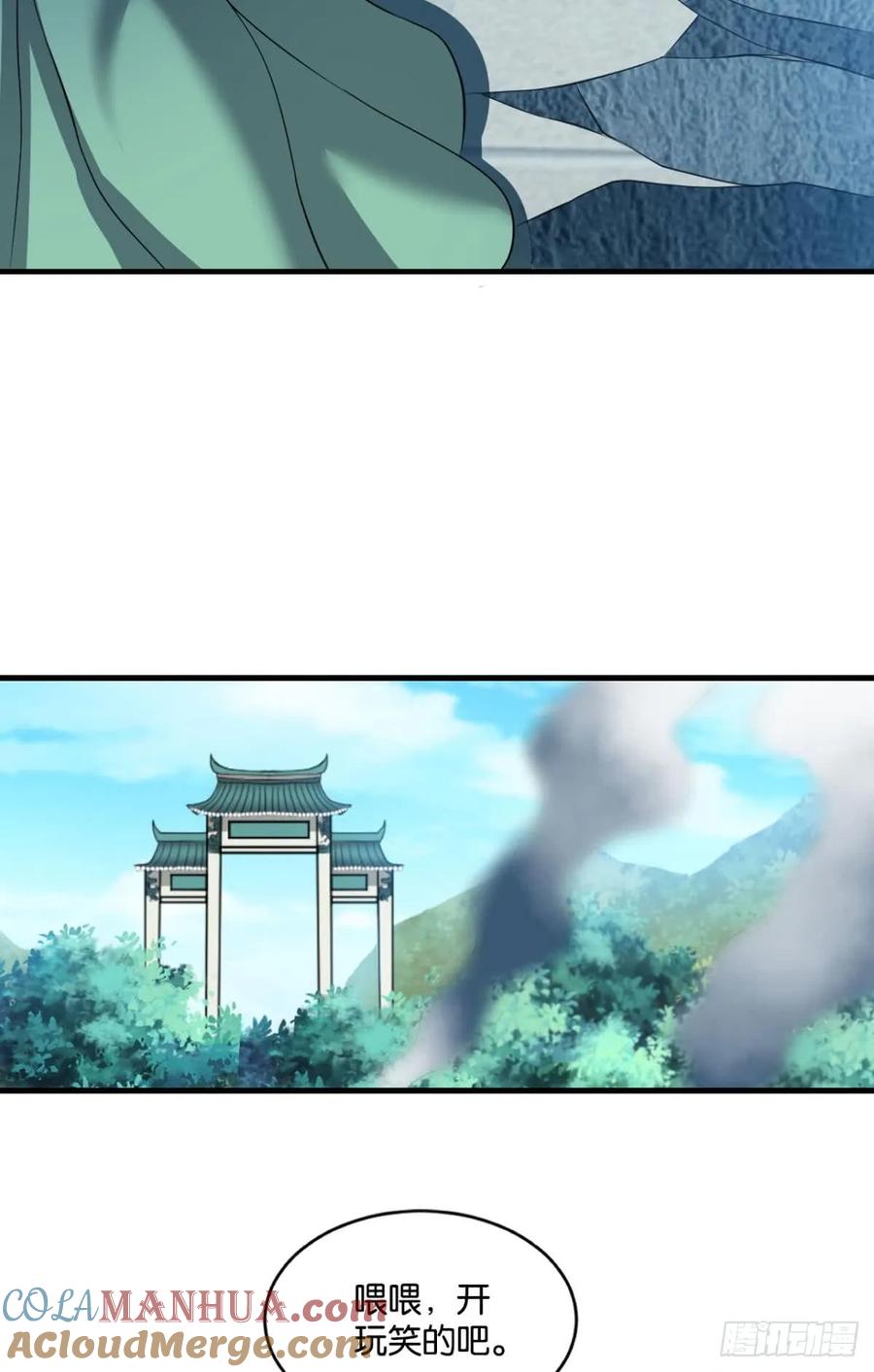 《重生异世一条狗》81 这个身体已客满 第10页