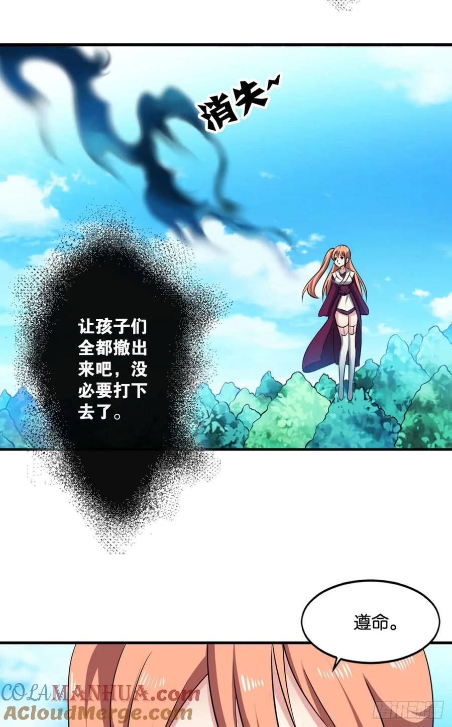 《重生异世一条狗》81 这个身体已客满 第7页