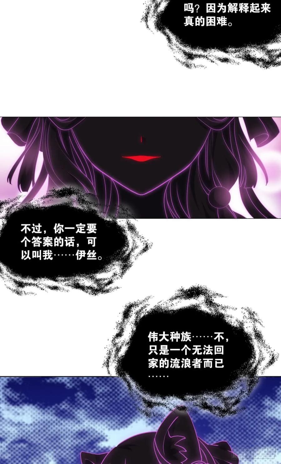 《重生异世一条狗》81 这个身体已客满 第36页