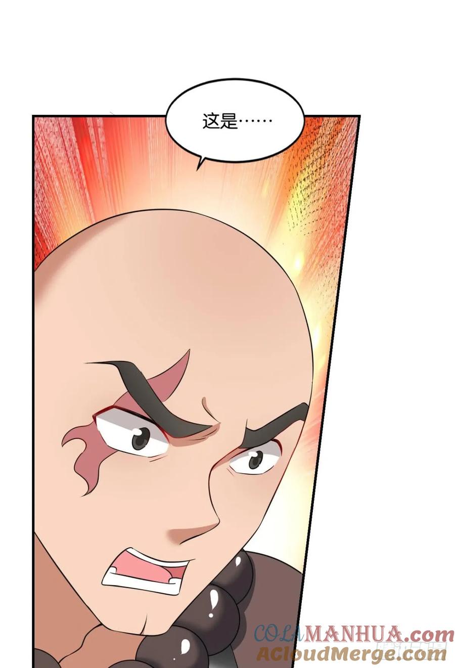 《重生异世一条狗》82 真相只有一个！ 第10页