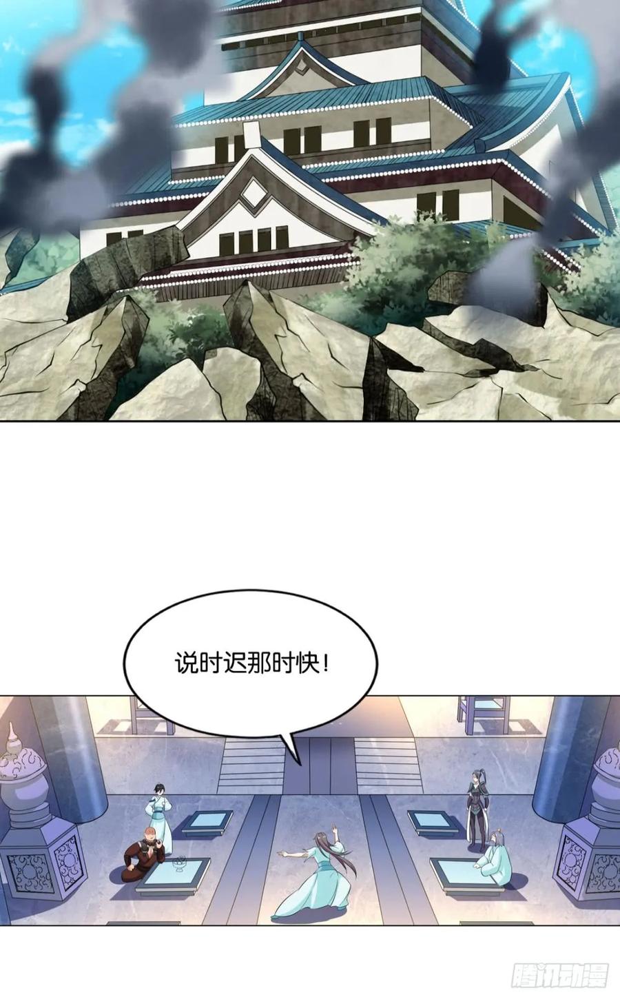 《重生异世一条狗》82 真相只有一个！ 第32页