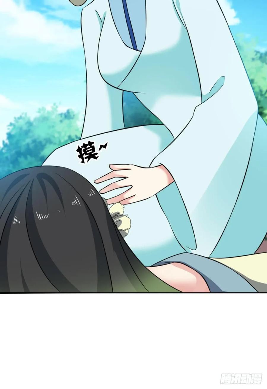 《重生异世一条狗》82 真相只有一个！ 第8页