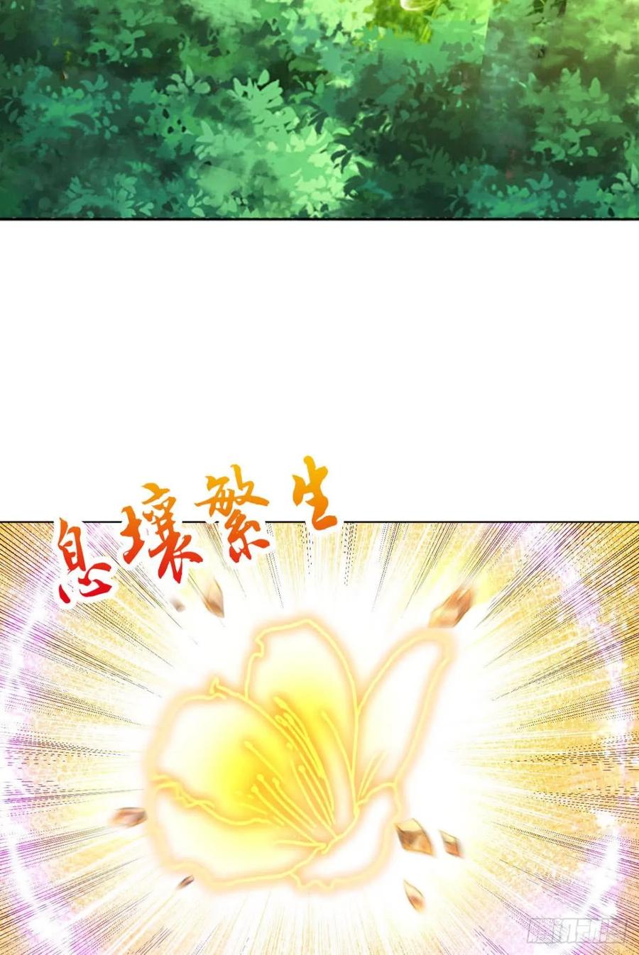 《重生异世一条狗》82 真相只有一个！ 第23页