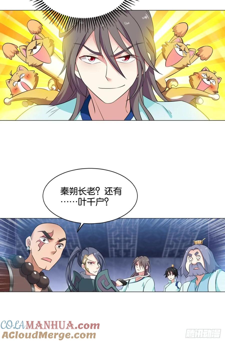 《重生异世一条狗》82 真相只有一个！ 第46页