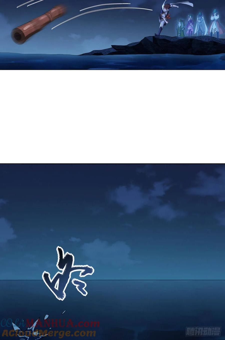《重生异世一条狗》84 踏海潮 第13页