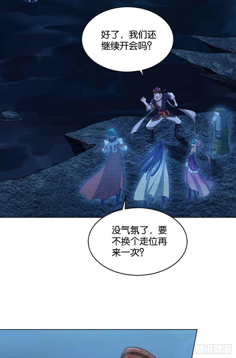 《重生异世一条狗》84 踏海潮 第14页