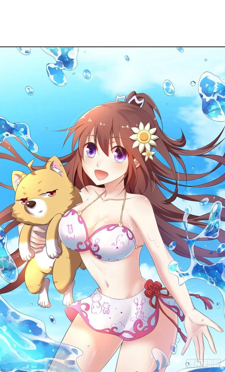《重生异世一条狗》84 踏海潮 第16页