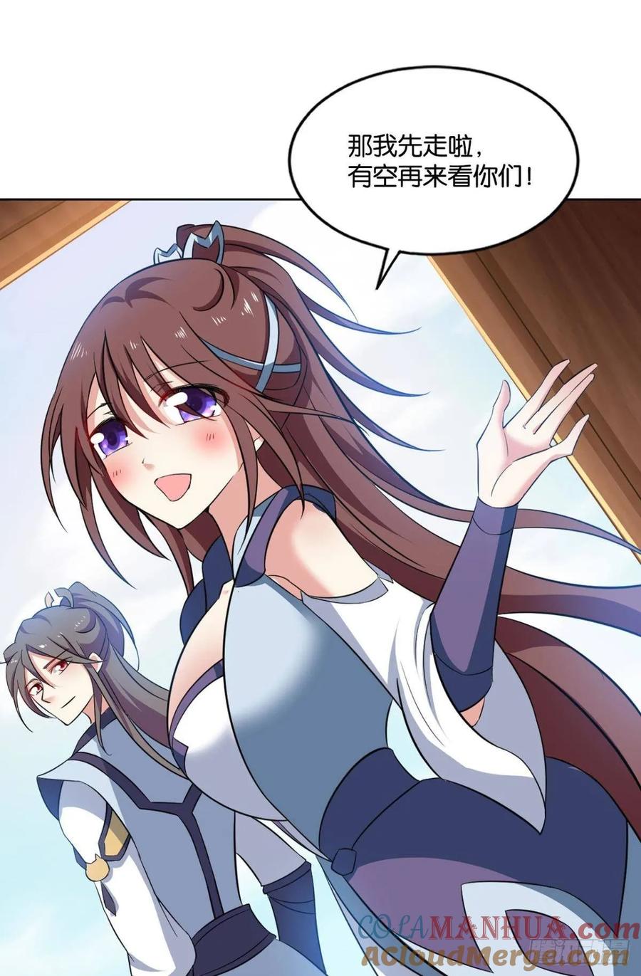 《重生异世一条狗》85 蔓蔓大小姐想对我生气 第27页