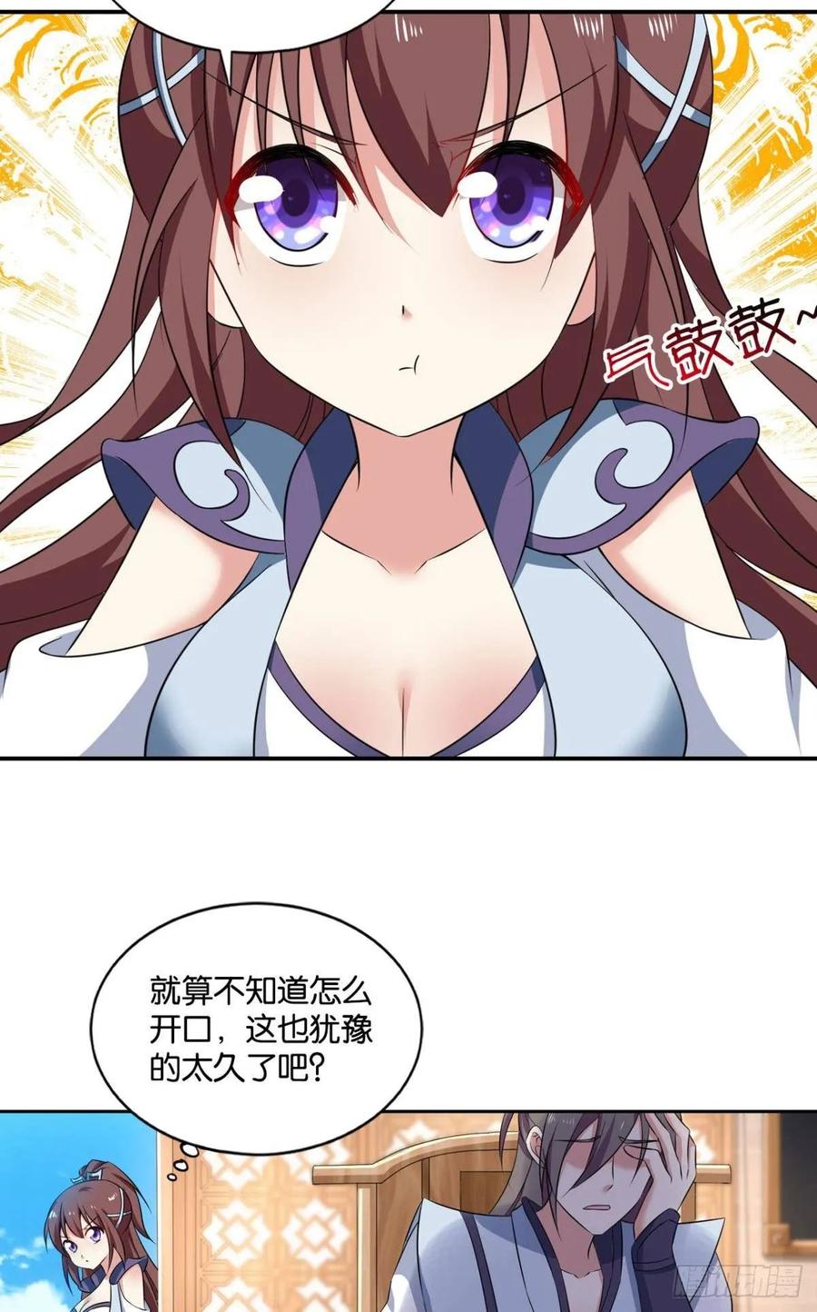 《重生异世一条狗》85 蔓蔓大小姐想对我生气 第2页