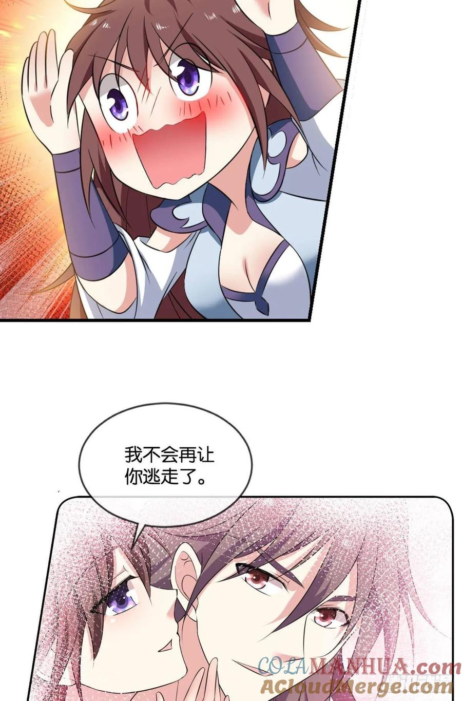 《重生异世一条狗》85 蔓蔓大小姐想对我生气 第51页