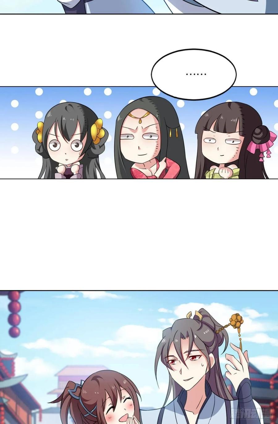《重生异世一条狗》85 蔓蔓大小姐想对我生气 第28页