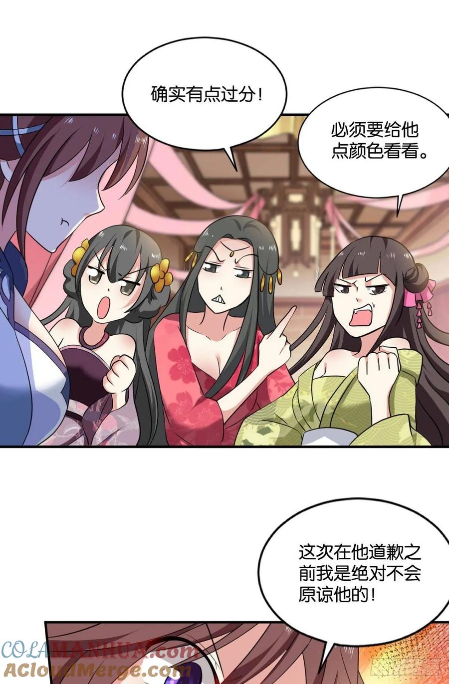 《重生异世一条狗》85 蔓蔓大小姐想对我生气 第24页
