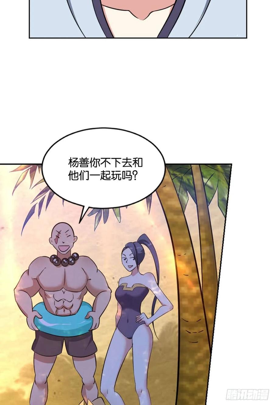 《重生异世一条狗》86 意外的风平浪静 第26页