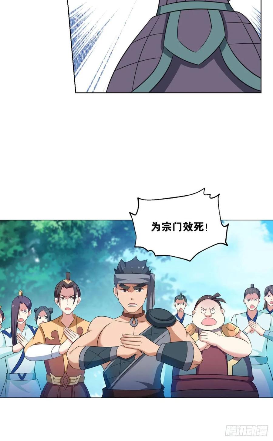 《重生异世一条狗》86 意外的风平浪静 第8页