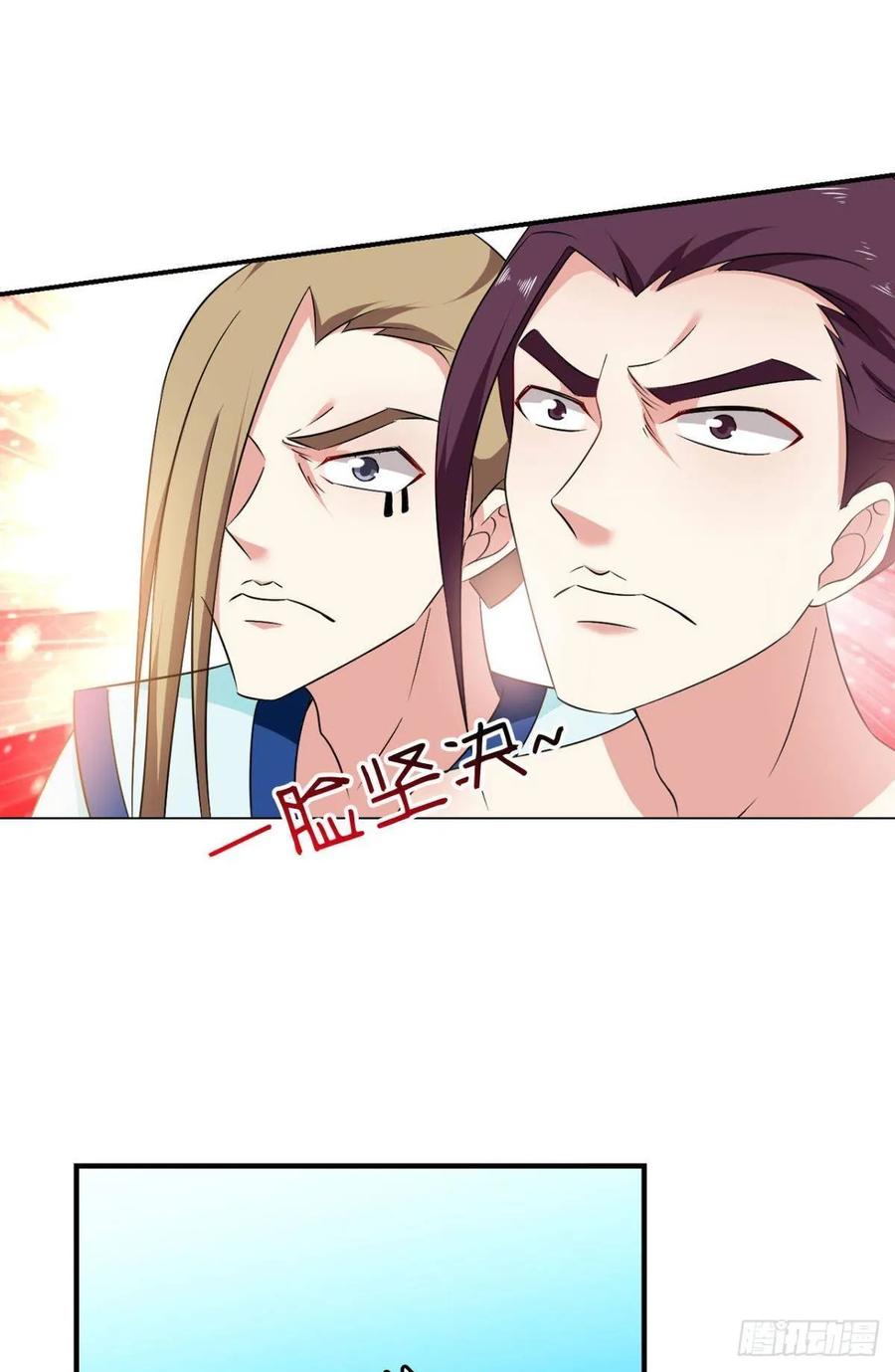 《重生异世一条狗》87 入海 第18页