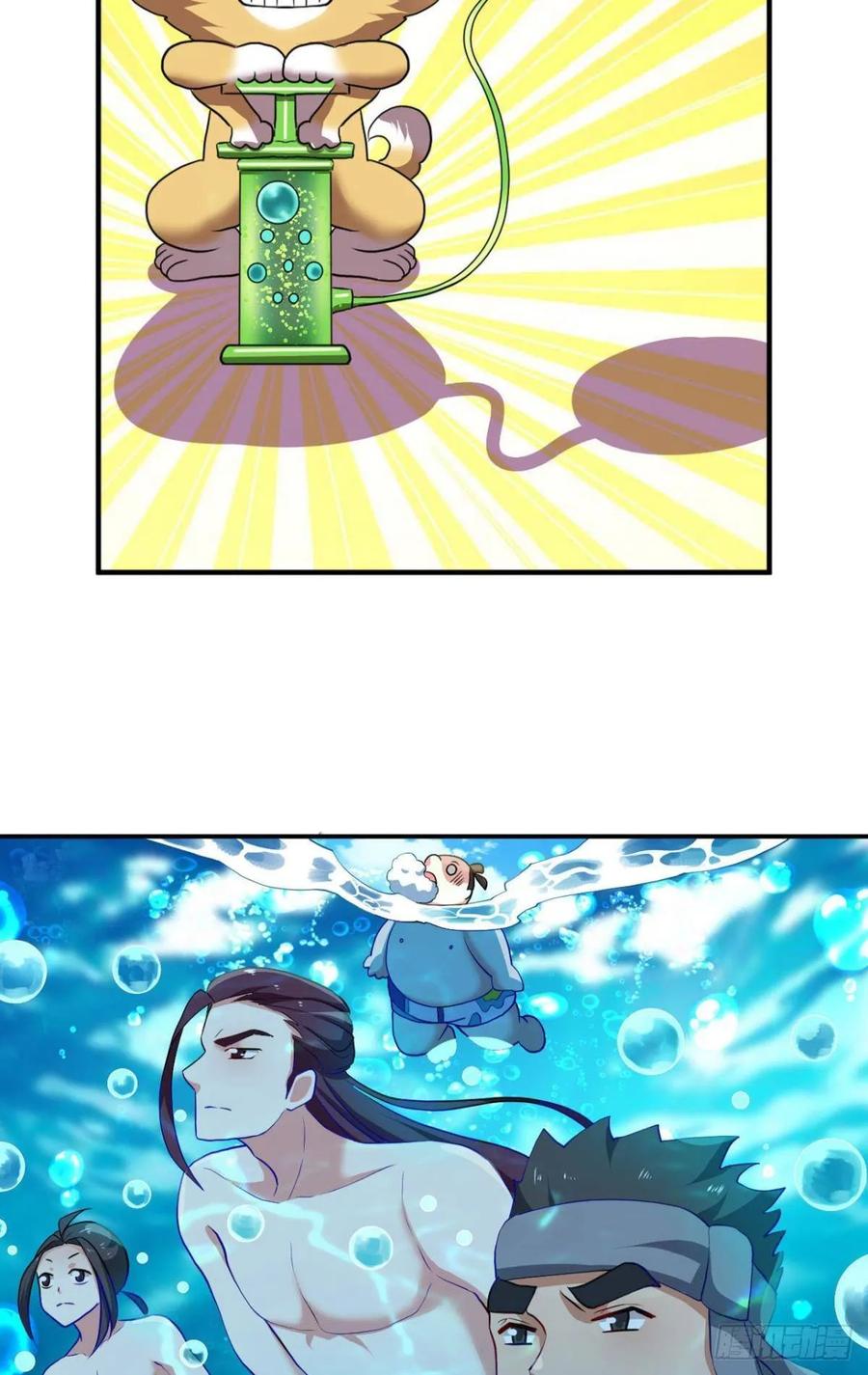《重生异世一条狗》87 入海 第35页
