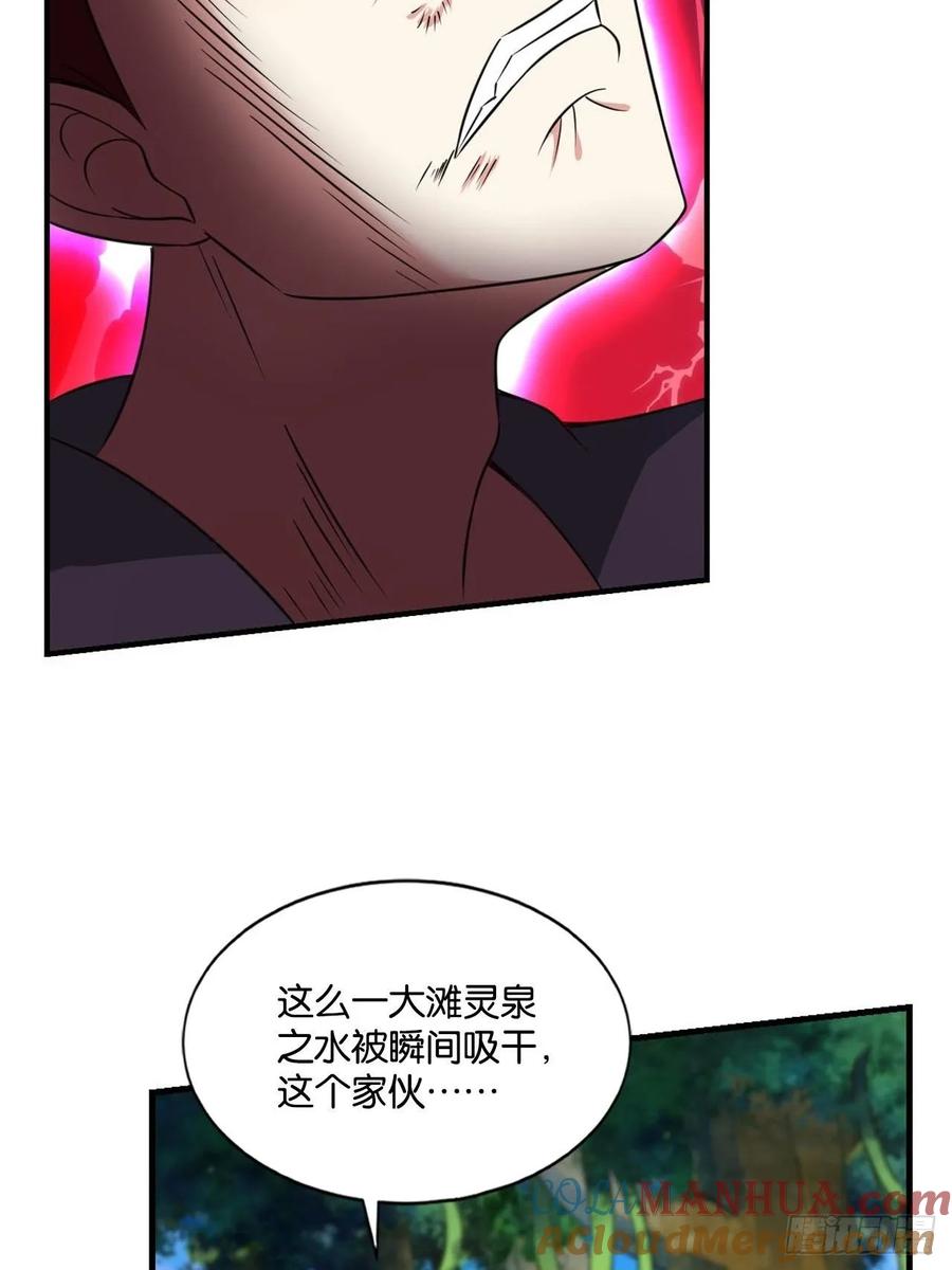 《重生异世一条狗》88 杨善想要一飞冲天 第52页