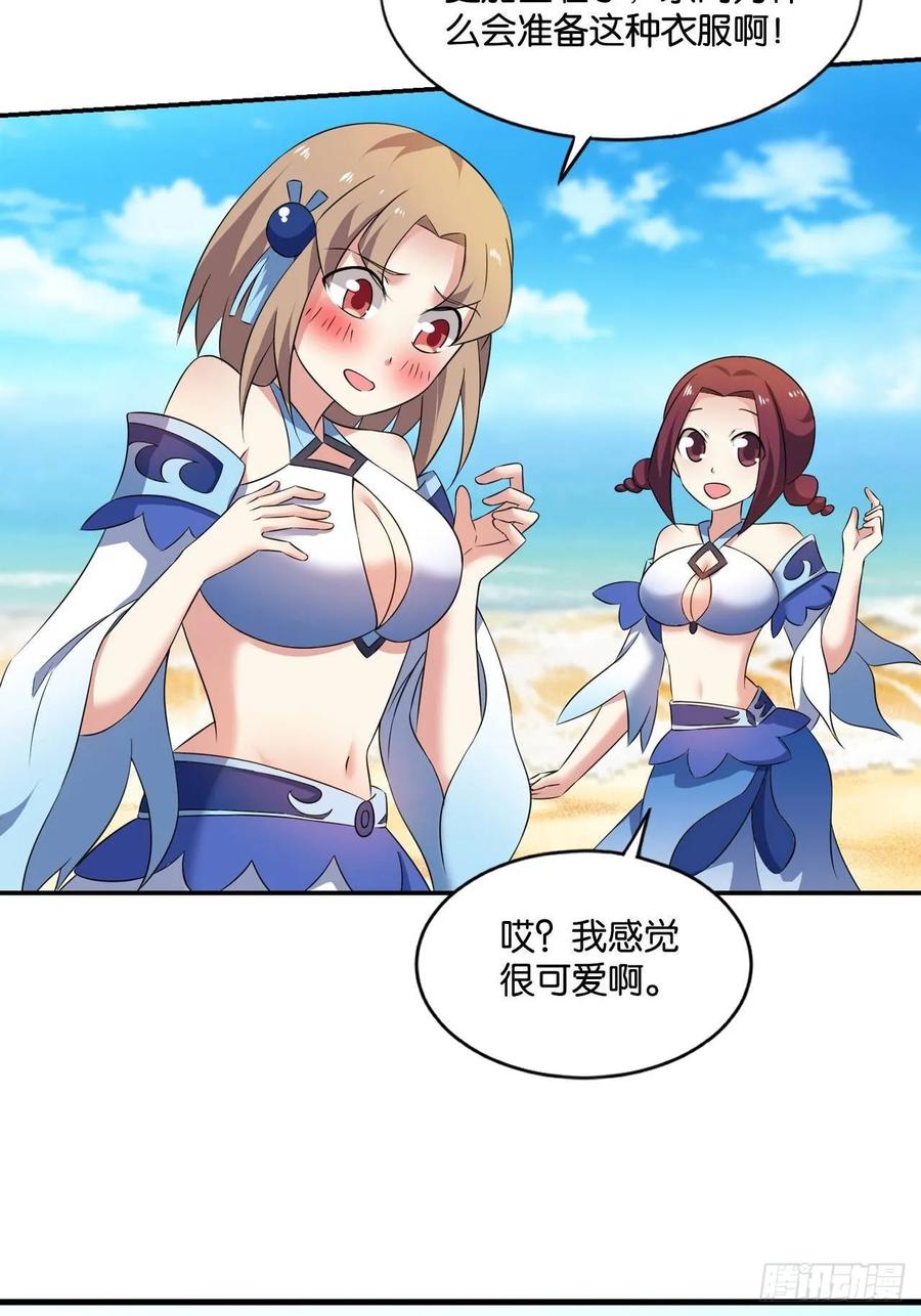 《重生异世一条狗》88 杨善想要一飞冲天 第26页