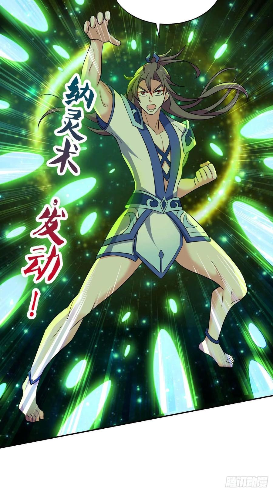 《重生异世一条狗》88 杨善想要一飞冲天 第39页