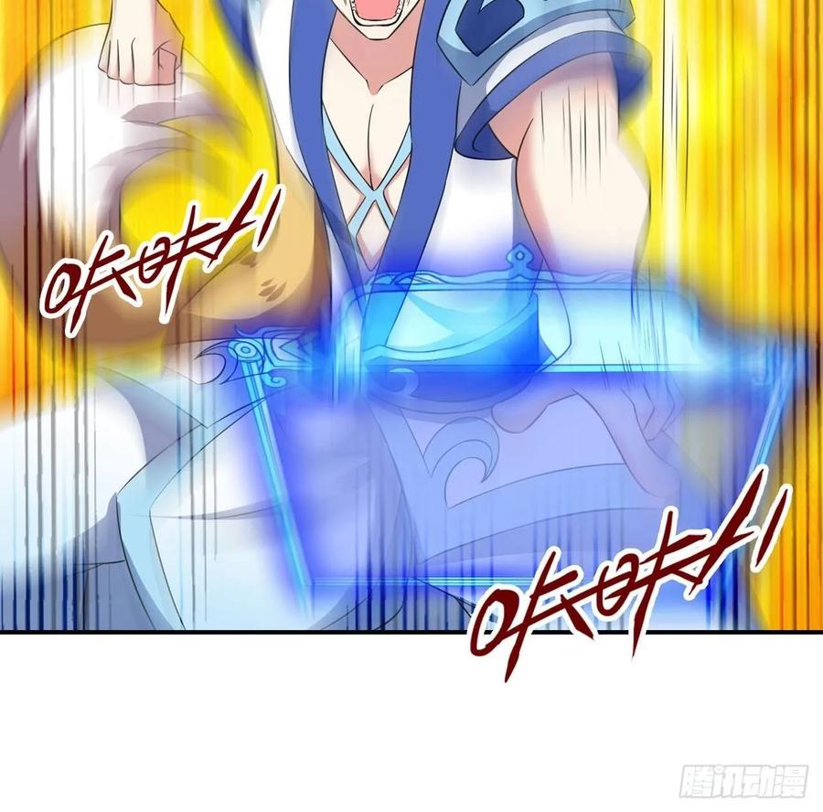 《重生异世一条狗》88 杨善想要一飞冲天 第56页